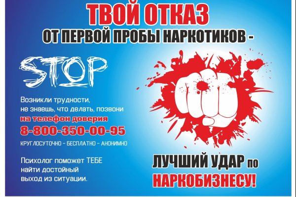 Что за приложение кракен