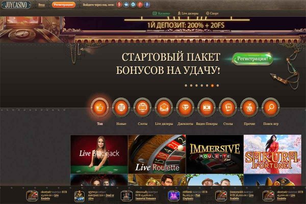 Кракен площадка вход