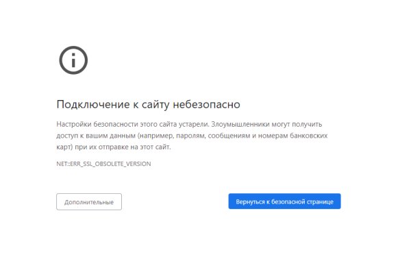 Как попасть на кракен с айфона