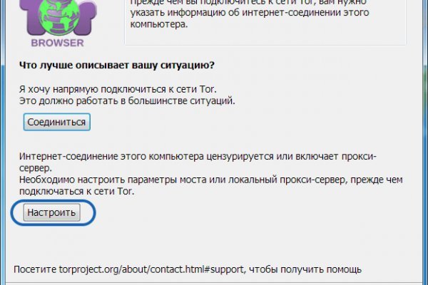 Кракен зеркало 2