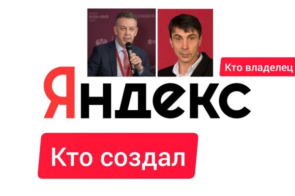 Гидра зайти кракен