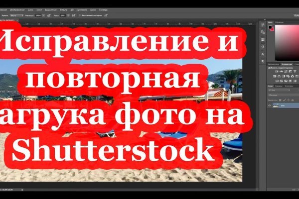 Что такое кракен маркет