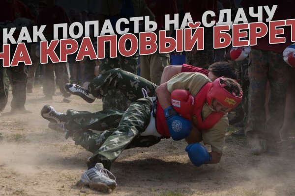 Кракен актуальная ссылка kraken torion net