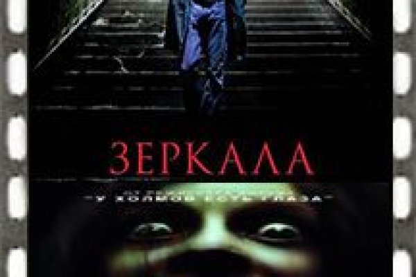 Кракен маркет плей