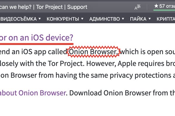Как вывести деньги с кракена тор