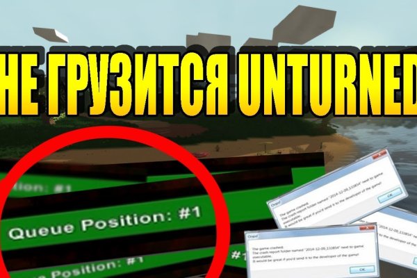 Магазин кракен как попасть