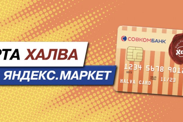 Кракен актуальная ссылка kraken torion net