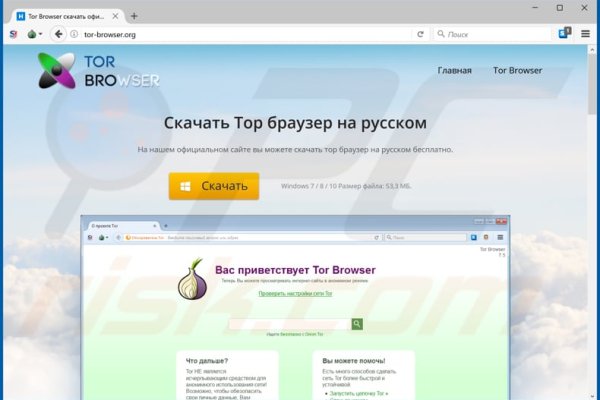 Замена hydra