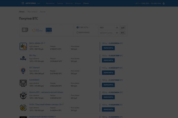 Кракен ссылка 2web