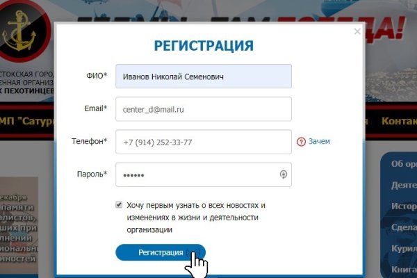 Кракен тор gigageek ru