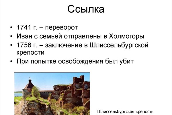 Маркет кракен маркетплейс