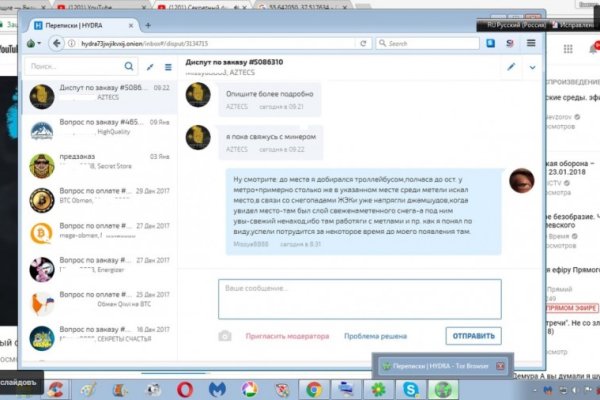 Кракен вывод средств