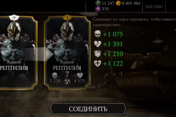 Магазины наркотиков