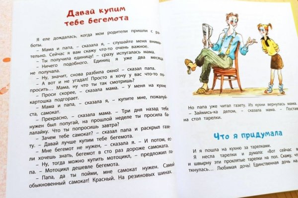 Ссылка на kraken торговая площадка