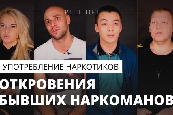 Как зайти на кракен дарк