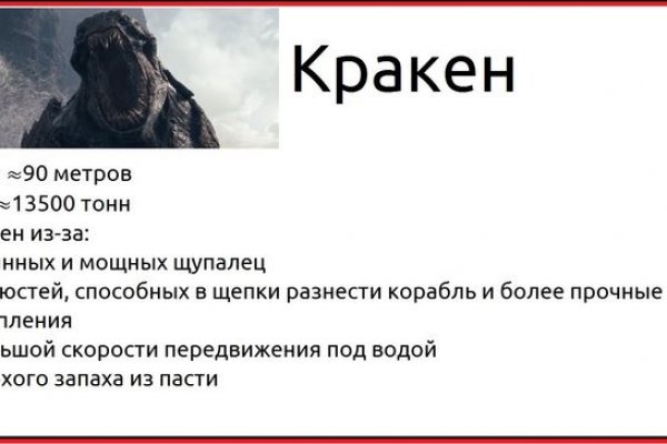 Кракен наркота