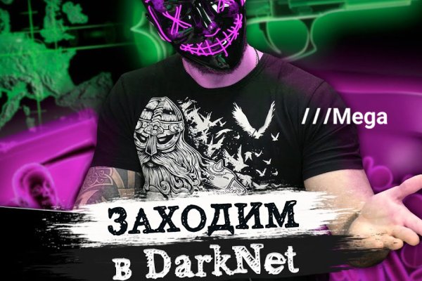 Что продают на сайте кракен