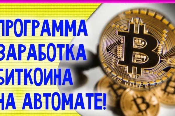 Кракен актуальная ссылка тор