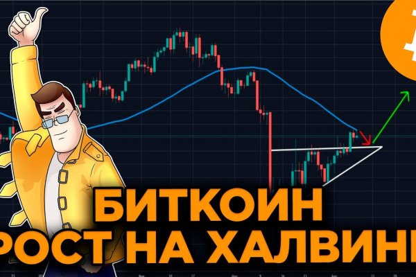 Кракен вход на сайт