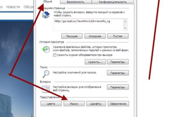 Как войти на кракен