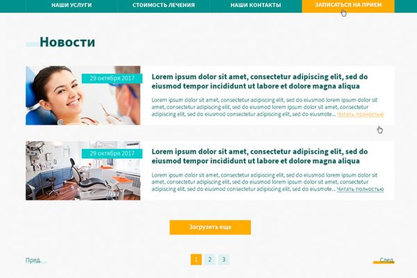 Кракен даркнет зайти