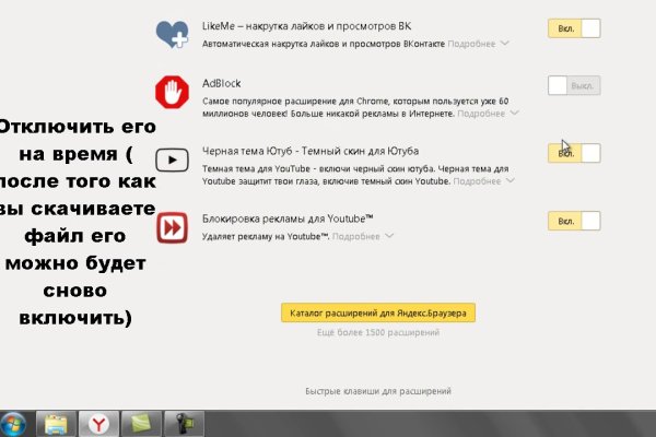 Кракен браузер ссылка
