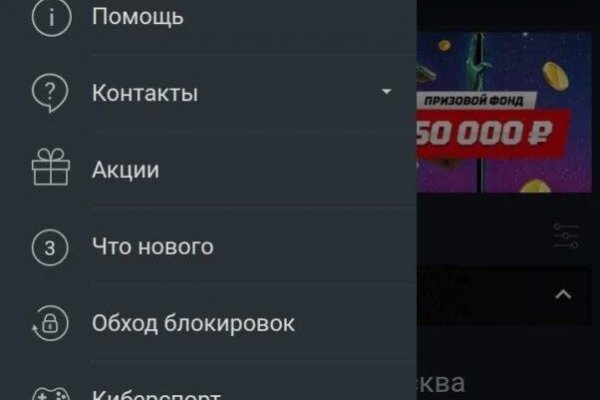 Кракен дарк сайт