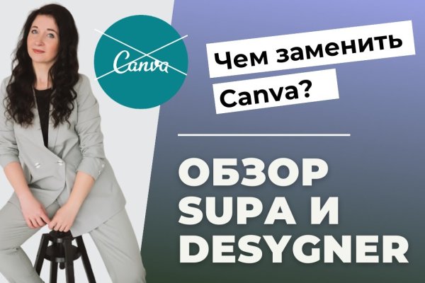 Кракен пишет пользователь не найден