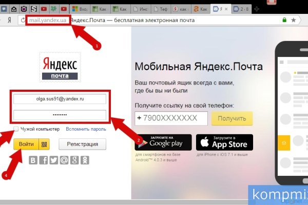 Кракен даркнет krawebes