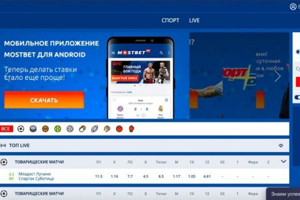 Кракен онион тор