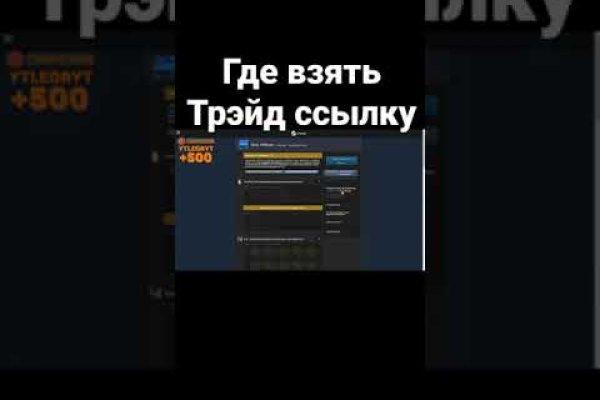 Магазин даркнета