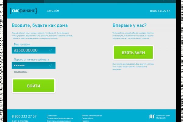 Кракен ссылка 2web