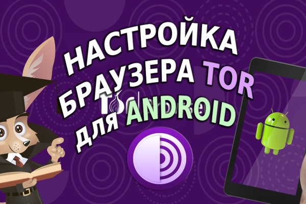 Кракен безопасный вход