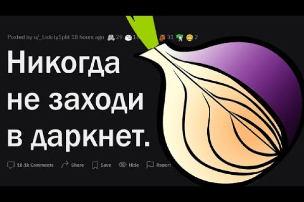 Даркнет вход