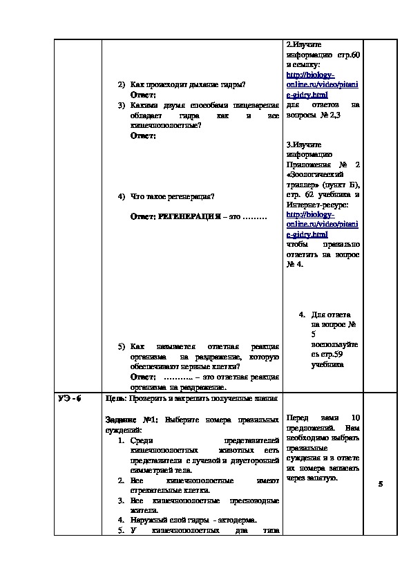 Почему не могу зайти на кракен