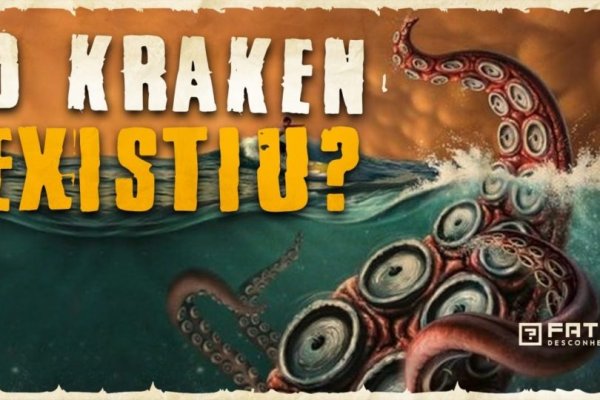 Кракен вход ссылка kraken torion net