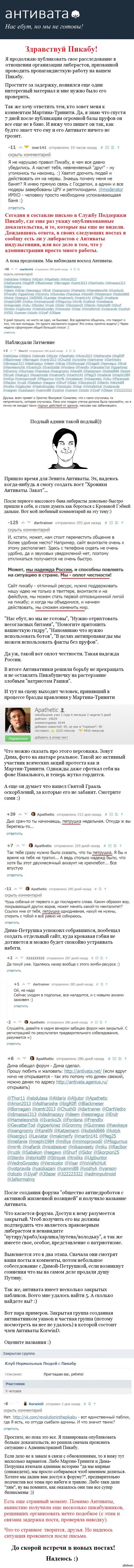 Кракен невозможно зарегистрировать пользователя