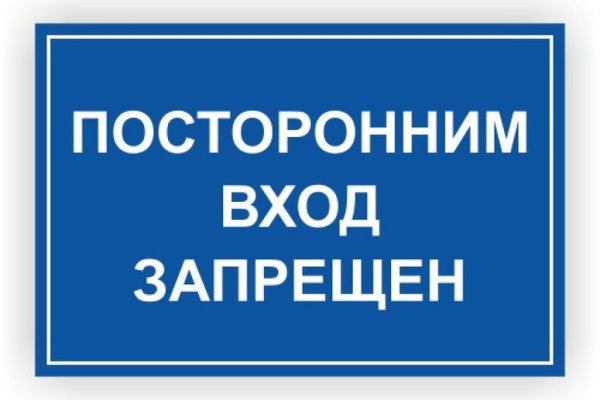 Кракен at