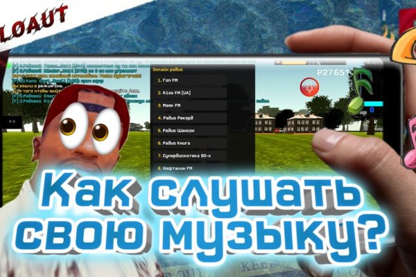 Гидра зайти кракен
