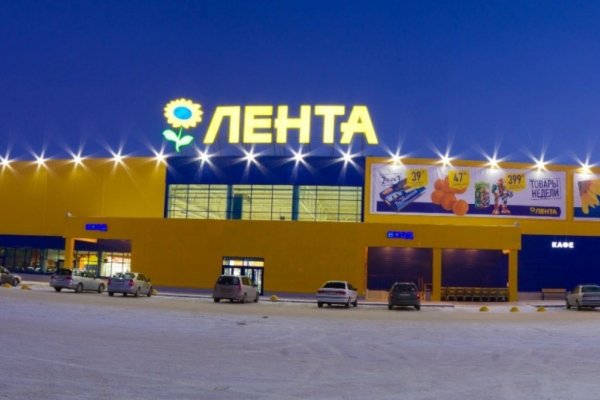 Кракен сайт покупок