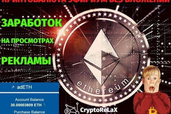 Картинка кракен маркетплейс