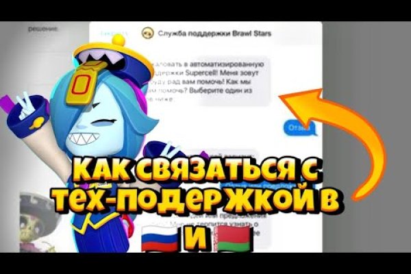 Кракен нет