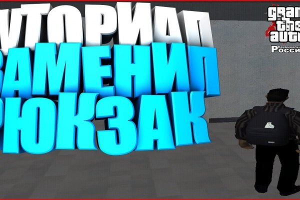 Ссылки на даркнет сайты