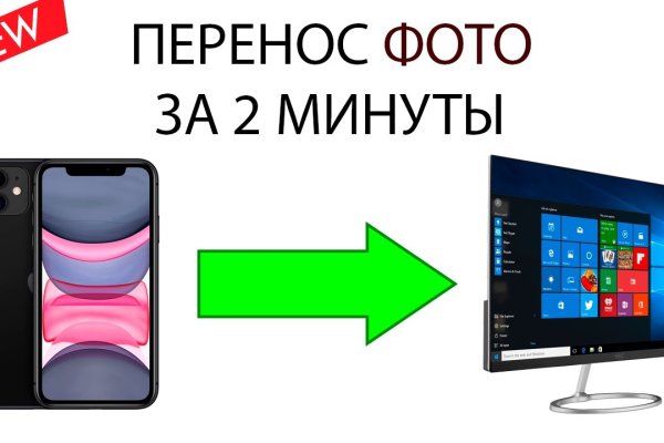 Ссылка на кракен даркнет