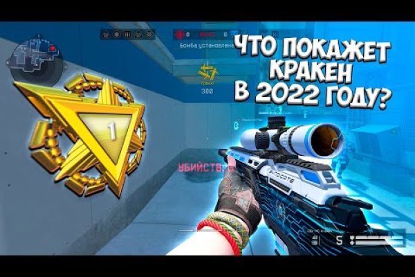 Кракен сайт 1kraken me
