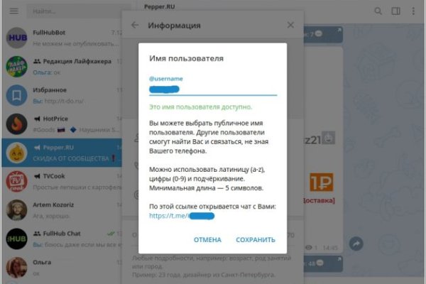 Кракен адрес тор