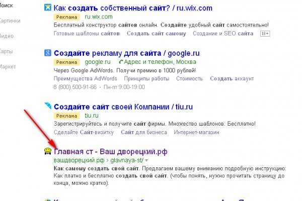 Рабочая ссылка кракен в тор