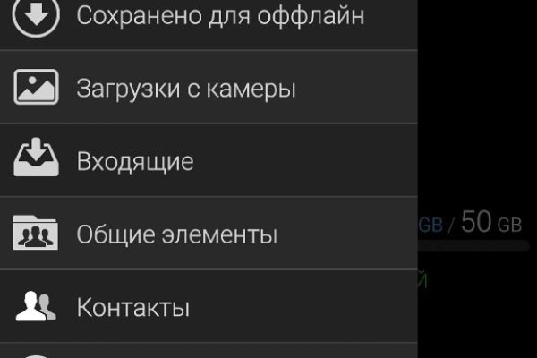 Даркнет зеркало