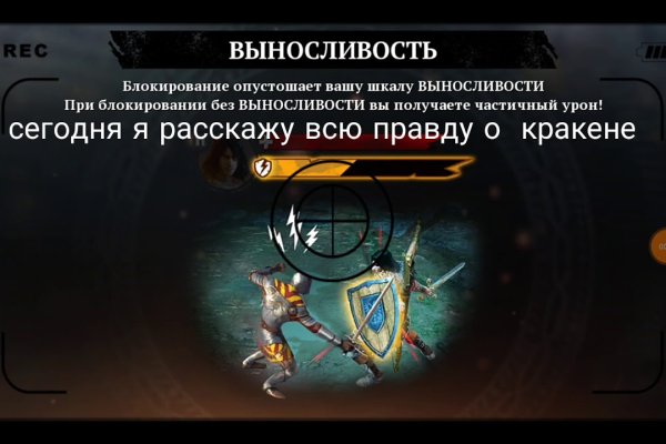 Кракен найти сайт