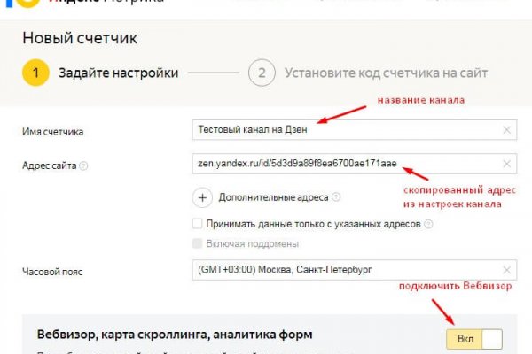 Mega darknet ссылка